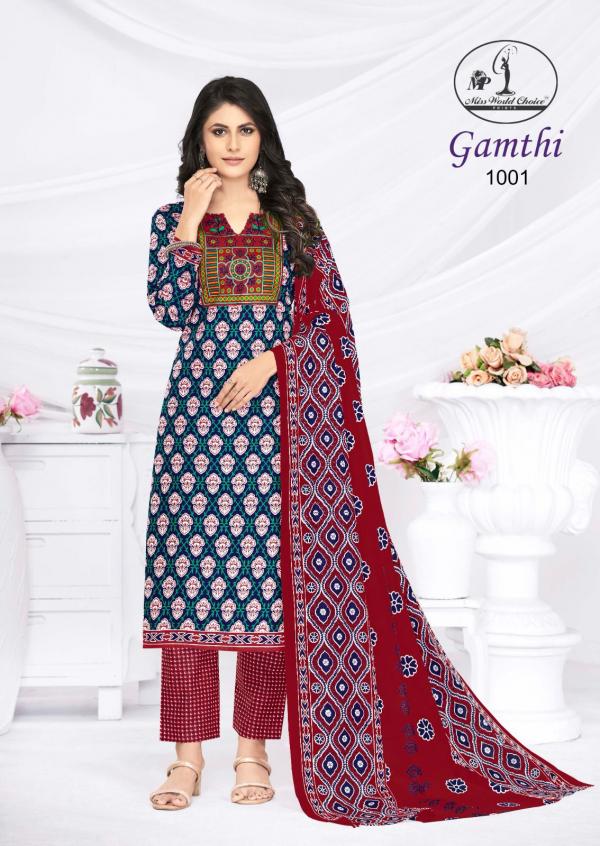 Miss World Gamthi Vol-01 – Dress Material